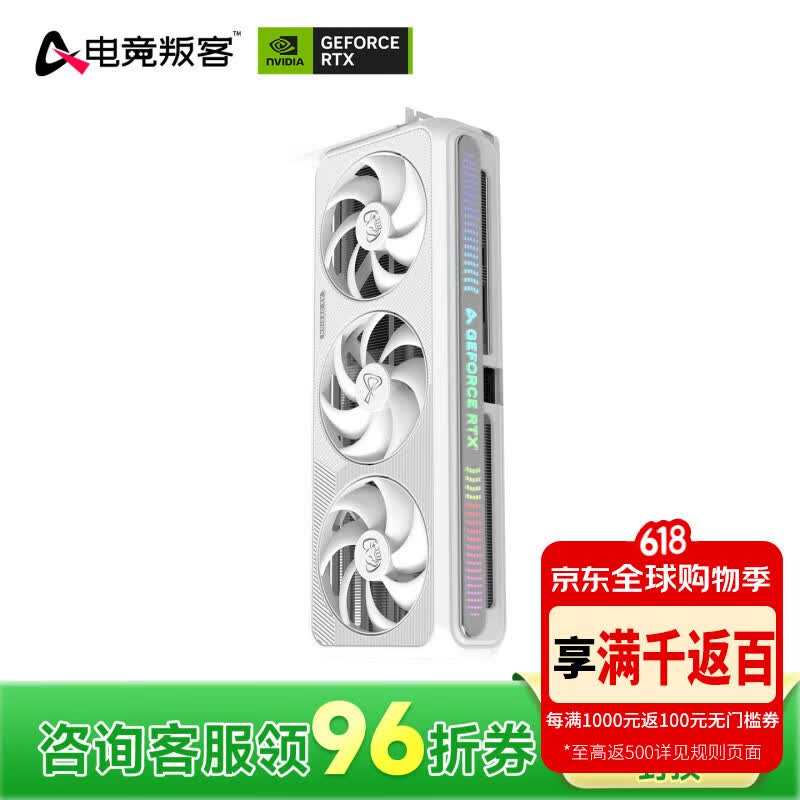 电竞叛客GeForce RTX 5090 D V2 X3W OC 24GB GDDR7 DLSS 4 电竞光追游戏设计电脑显卡