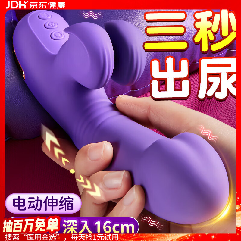 玖爱伊谜震动棒女生爱玩的情趣玩具女人专用成人女性自我慰用品2026新款 【夹蹭阴蒂 抽插喷潮】全新撩豆模式|内外高潮体验 大人自慰器女性生理解压性用品夫妻刺激八件套阴道玩具