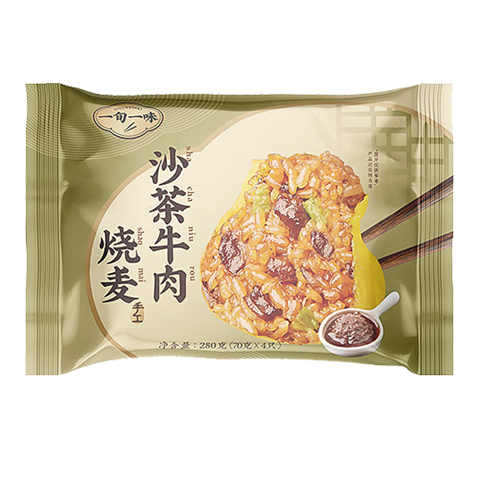 一旬一味109元任選6件 紙皮燒麥梅干菜包子面點(diǎn)水餃 兒童速食品早餐半成品 【新品嘗鮮】沙茶牛肉燒麥4只