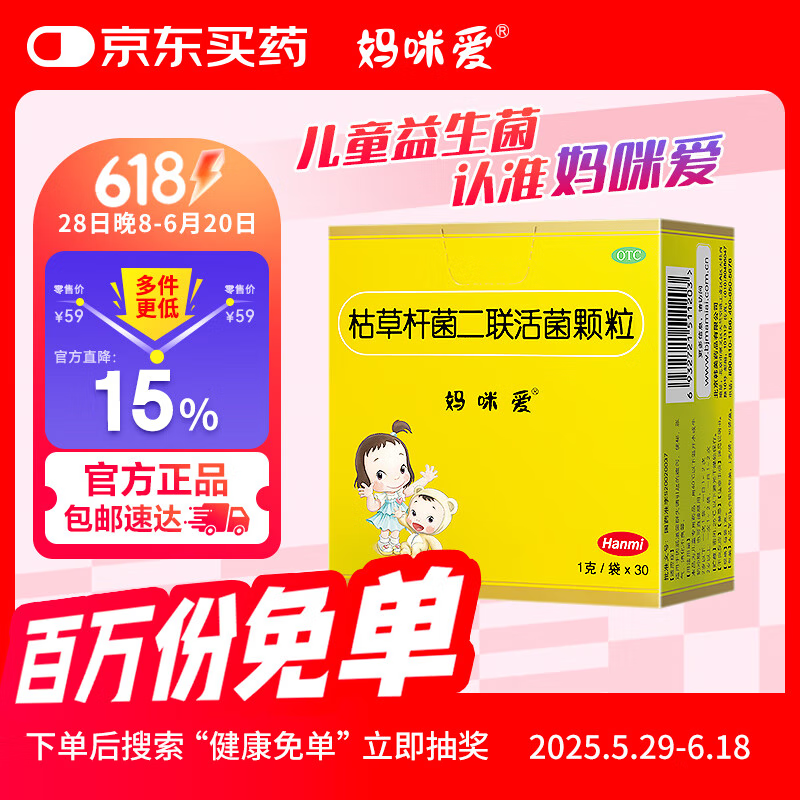 ���䰮 ������ 1g*30��