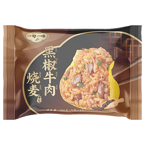 һѮһζ  ֽƤ���� ����˹���Ǻڽ�ţ������280g 4ֻ����ѡ8���� 99Ԫ����12.38Ԫ/����