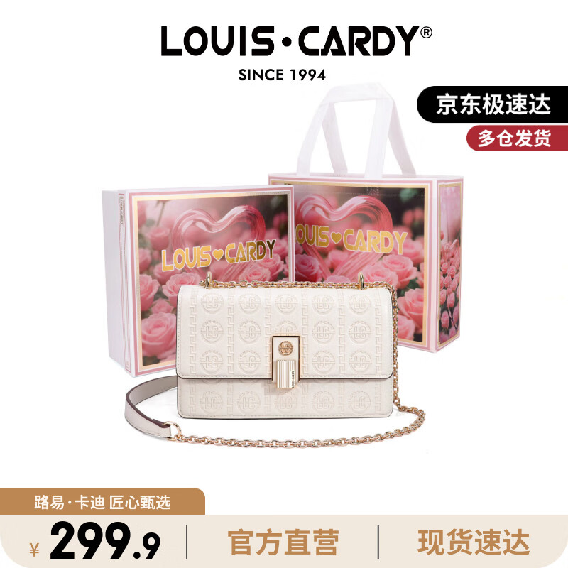 ✨女神节王炸！礼盒装比单买便宜300！极速达单肩包，甜妹通勤神器～