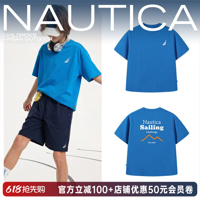 诺帝卡（NAUTICA）[凉感抗菌】NAUTICA/诺帝卡童装男女童短袖T恤速干排汗透气夏季 亚德里亚蓝 170 170cm