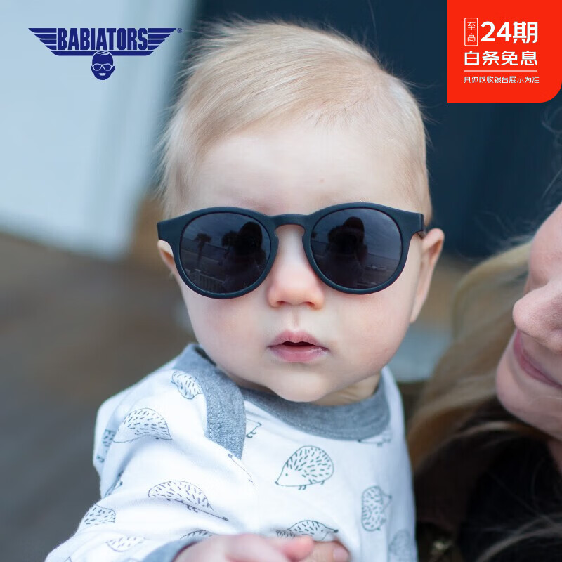 babiators 儿童太阳镜宝宝防晒墨镜男女童爱心眼镜婴幼儿防紫外线1-6岁柔软 keyhole系列 气质黑 3-5岁
