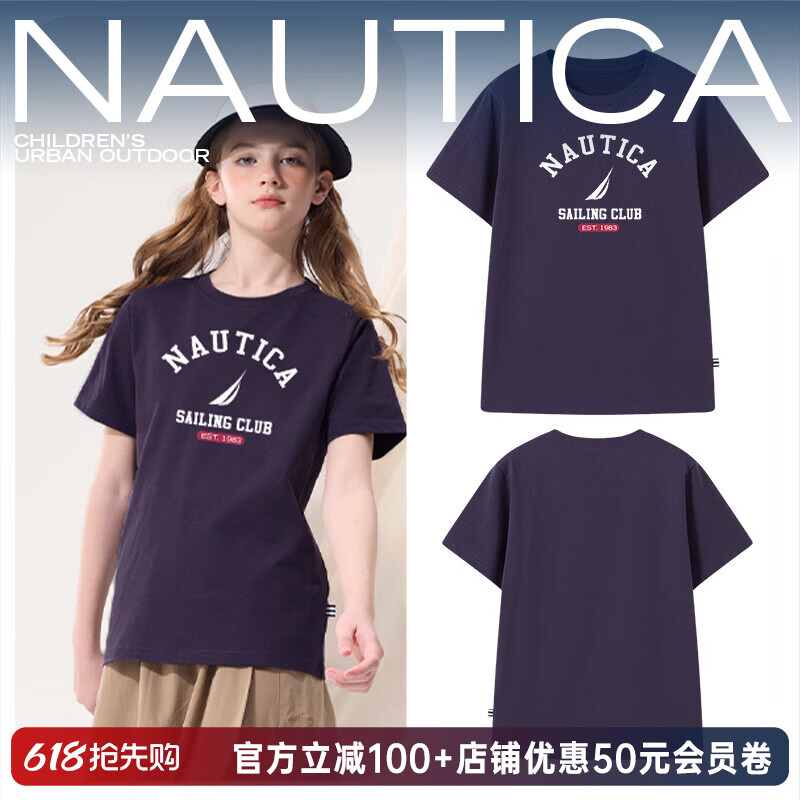 诺帝卡(NAUTICA)吸湿速干儿童抗菌短袖NAUTICA中大童青少年26夏新款户外防晒圆领T 深紫 170