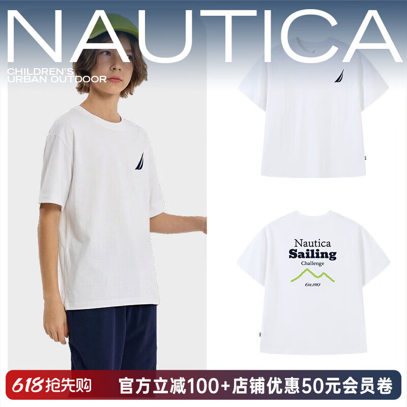 诺帝卡（NAUTICA）[凉感抗菌】NAUTICA/诺帝卡童装男女童短袖T恤速干排汗透气夏季 本白 170 170cm