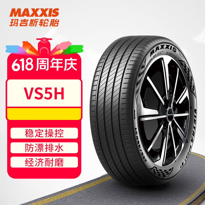 玛吉斯（MAXXIS）轮胎/汽车轮胎 265/45R21 104V VS5H.适配大众揽巡