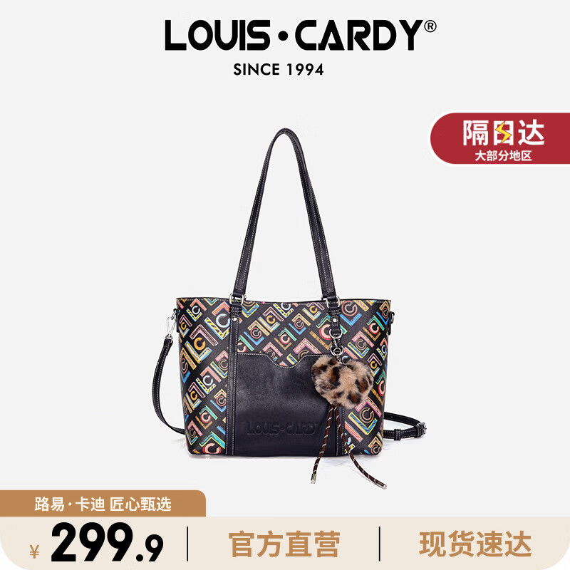 路易.卡迪托特包 LC印花压纹双面背单肩斜挎包 黑色 京东折扣/优惠券