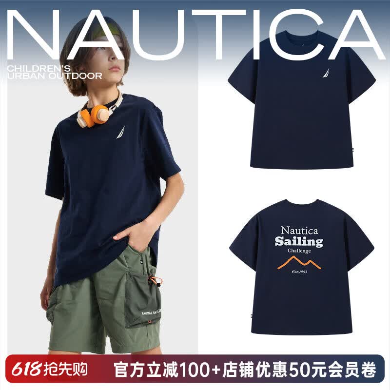 诺帝卡（NAUTICA）[凉感抗菌】NAUTICA/诺帝卡童装男女童短袖T恤速干排汗透气夏季 诺帝卡蓝 170 170cm