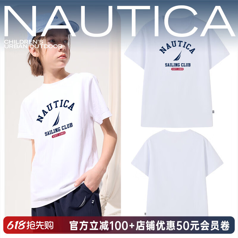 诺帝卡(NAUTICA)吸湿速干儿童抗菌短袖NAUTICA中大童青少年26夏新款户外防晒圆领T 白色 170 京东折扣/优惠券