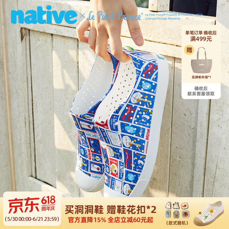 Native小王子联名印花夏季洞洞鞋男女款凉鞋户外溯溪鞋沙滩鞋运动休闲鞋 小王子印花|白色 43