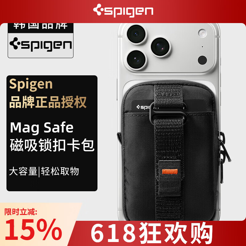 SPIGEN磁吸背包卡包适用于苹果iPhone17Pro Max/16/15/14/13/12系列手机Mag Safe便携卡包大容量 黑色 Mag Safe背包卡包