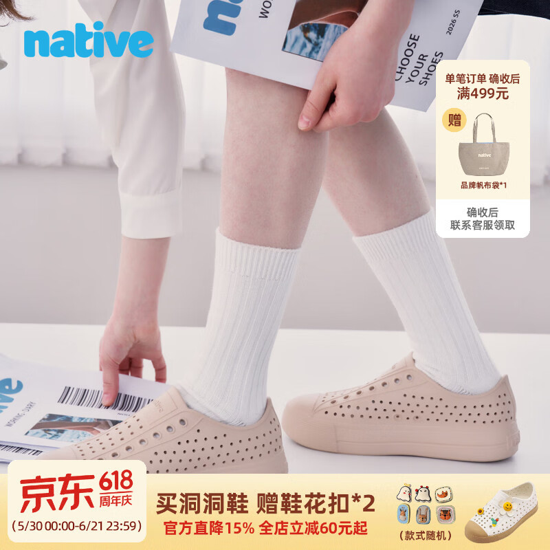 Native【直播专享】jefferson Hi 2.0洞洞鞋女厚底增高运动凉鞋男休闲鞋 白色 37