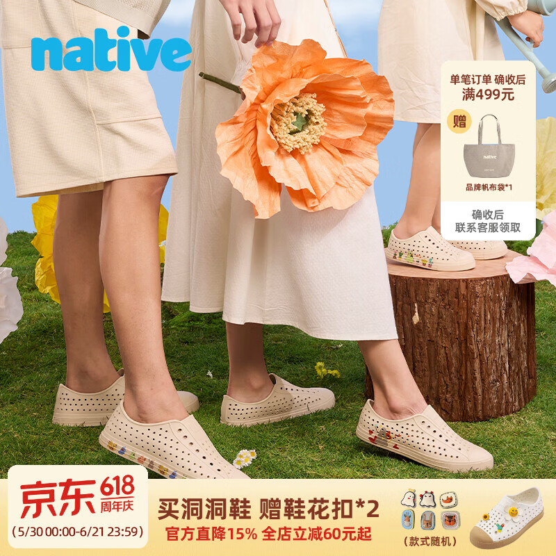 Native【直播专享】Bloom守护灵系列印花亲子洞洞鞋男女户外运动凉鞋 亲子款-米白|守护灵家族 34 （鞋内长22cm）