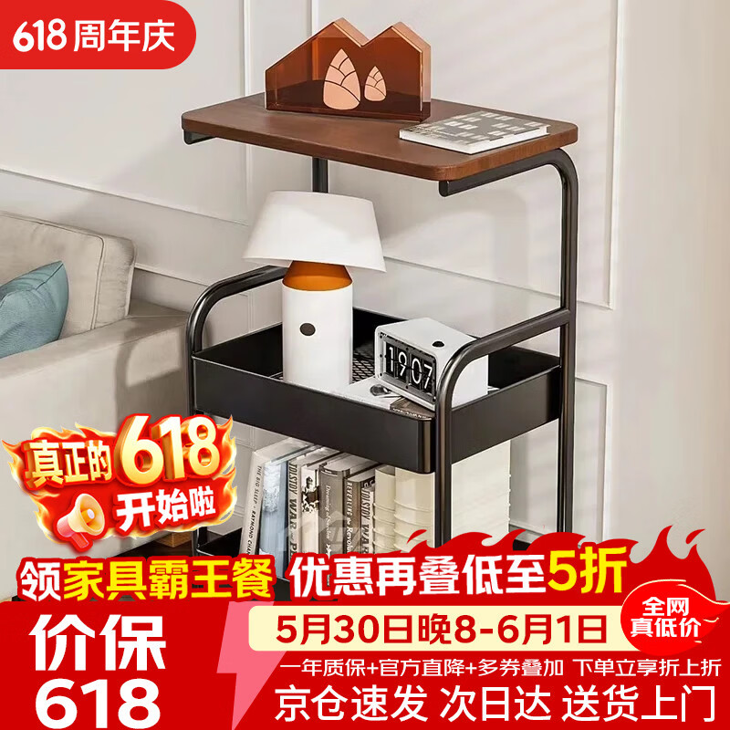 景彩落地置物架推车可移动收纳架层架茶几边几边桌小桌子JCJ13黑色