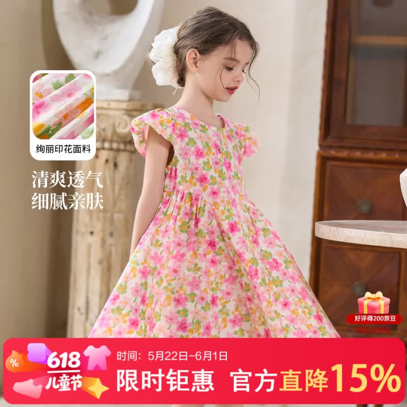 迪士尼(Disney)女童连衣裙2026夏季新款中大童女孩无袖薄款海边碎花公主裙子 粉色(187) 140 【建议身高135-145cm,体重60-70斤】