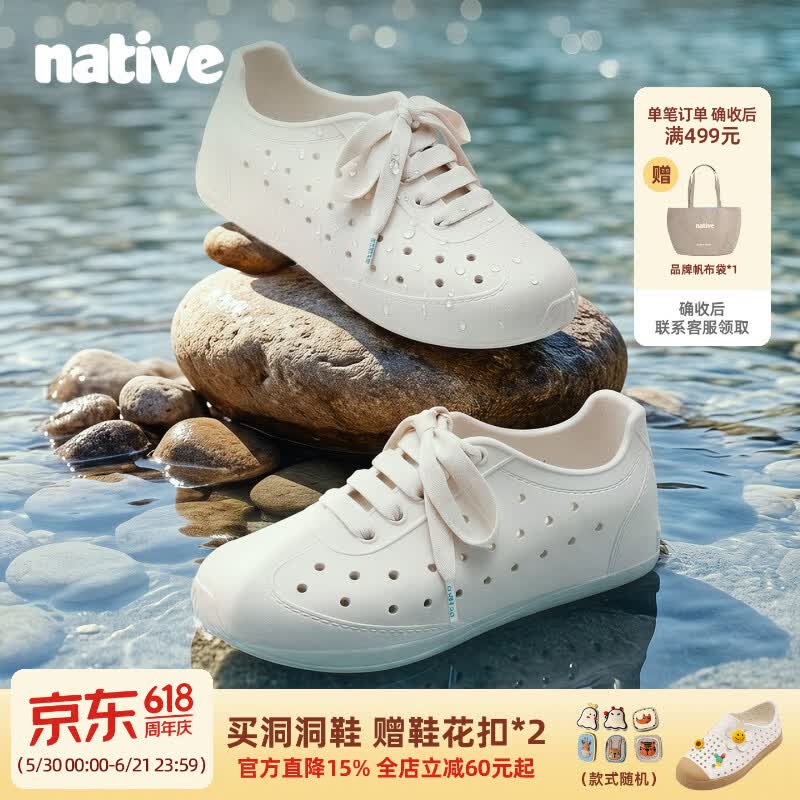 Native洞洞鞋女夏季新款Hugo运动凉鞋女溯溪鞋男士德训鞋休闲鞋子沙滩鞋 豆腐白 35
