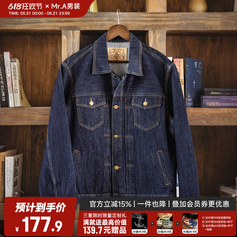 Mr.A男装 TYPE-2原牛色西部牛仔夹克重磅深色短宽13OZ外套工装春季潮 深蓝色 2XL