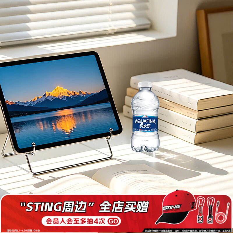 百事可乐【热门商品】纯净水纯水乐  饮用水 350ml*24小瓶装 办公商务会议