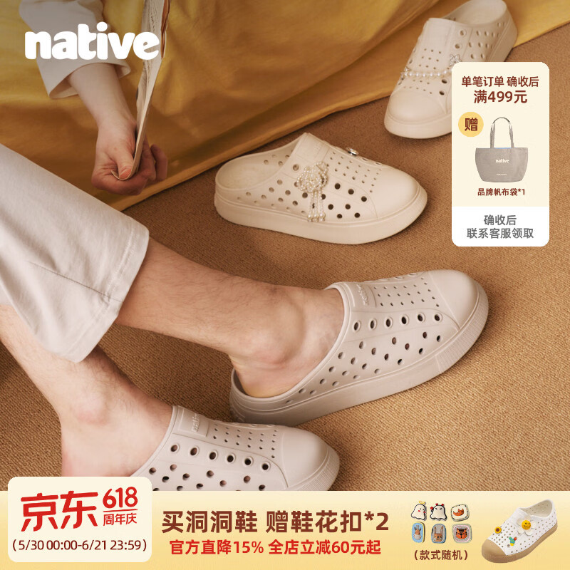 Native【直播专享】Clog洞洞鞋女夏季新款运动凉鞋拖鞋男士半拖溯溪鞋 【爆款推荐】豆腐白 35-36