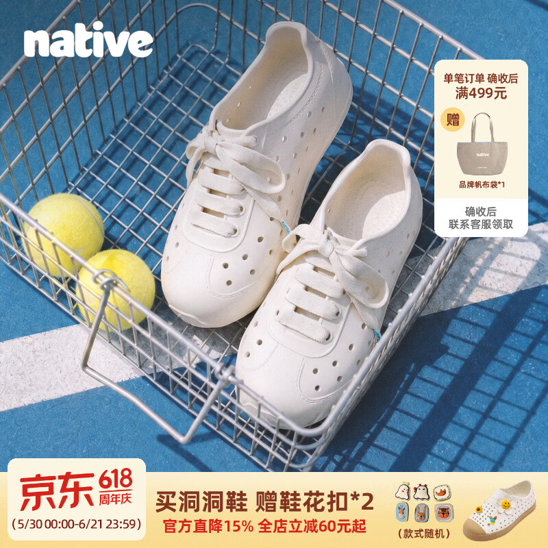 Native【直播专享】Hugo洞洞鞋男女夏季新款运动凉鞋德训鞋休闲溯溪鞋 【爆款】豆腐白 38