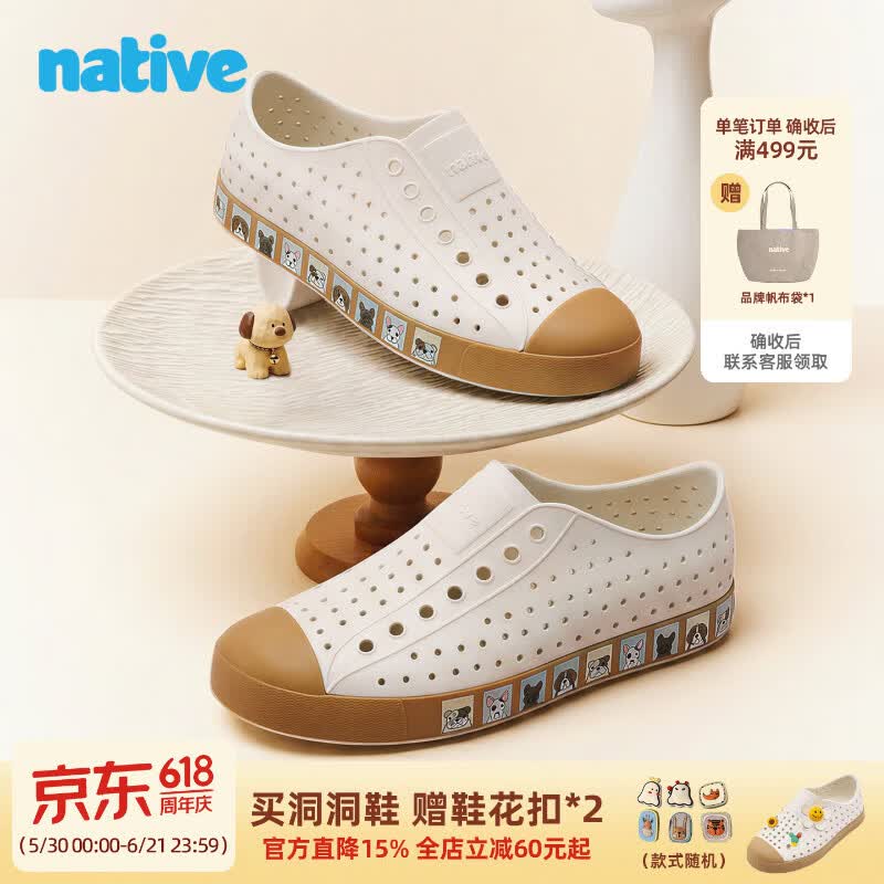 Native【直播专享】jefferson可爱猫狗图案印花亲子洞洞鞋男女运动凉鞋 豆腐白|狗狗沿条|棕色 40