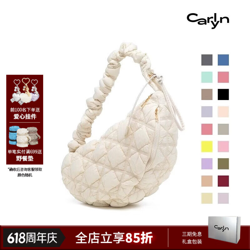 CARLYN【虞书欣同款】COZY M中号韩国轻奢饺子马鞍包单肩包斜挎手提包 乳白色I 48小时发货