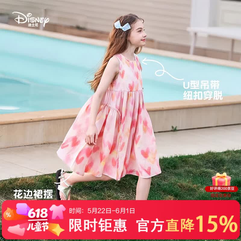 迪士尼(Disney)女童连衣裙2026夏季新款中大童女孩无袖薄款海边碎花公主裙子 粉色(043) 160 【建议身高155-160cm,体重85-100斤】 京东折扣/优惠券