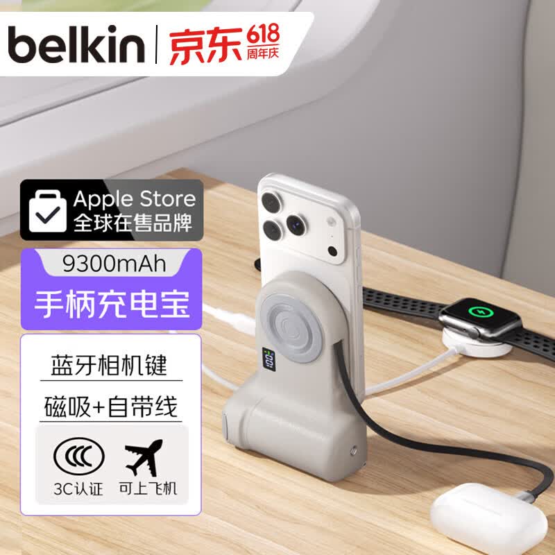 �����������籦 3C��֤���Ϸɻ� ɳɫ 213Ԫ