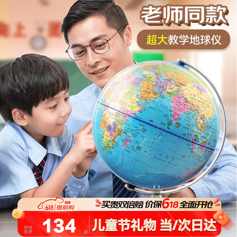布鲁可积木人机动奥特曼传奇版，叠加优惠后仅需32.57元
