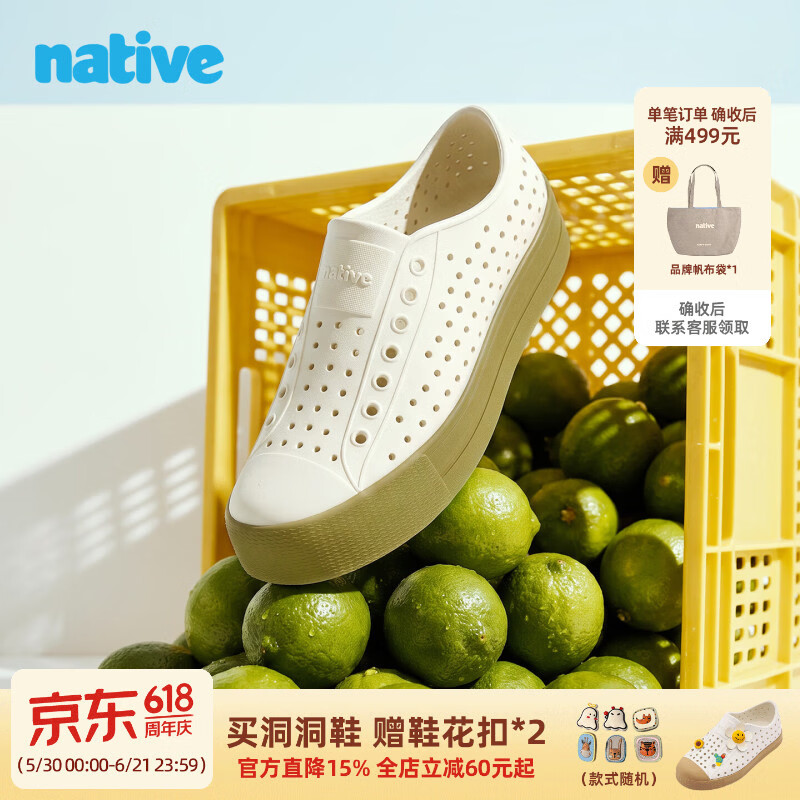 Native【直播专享】Jefferson hi厚底洞洞鞋女增高鞋夏季新款运动凉鞋 粉笔粉|白线 36