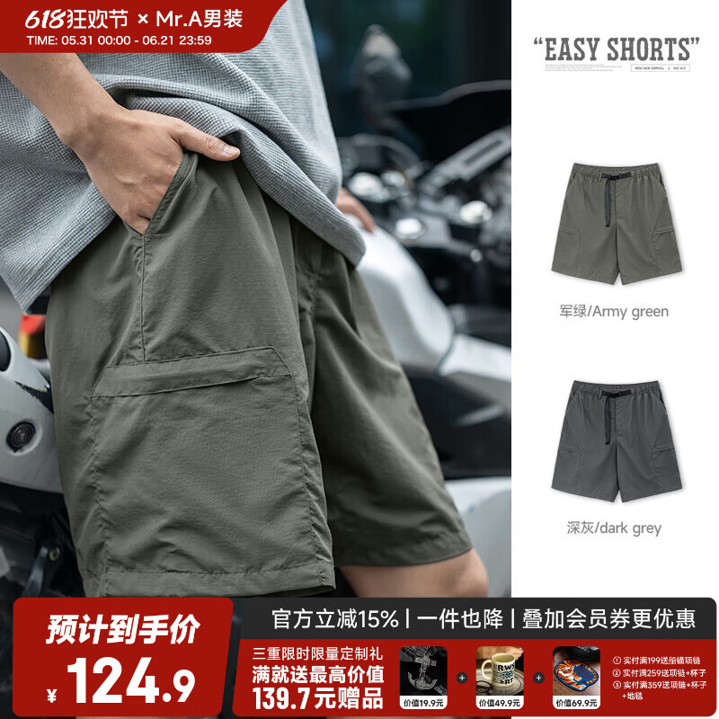 Mr.A美式复古工装短裤户外速干直筒休闲裤薄款五分中裤男夏季MRA男装 军绿色 S
