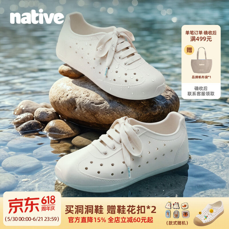 Native洞洞鞋女夏季新款Hugo运动凉鞋女溯溪鞋男士德训鞋休闲鞋子沙滩鞋 豆腐白 39