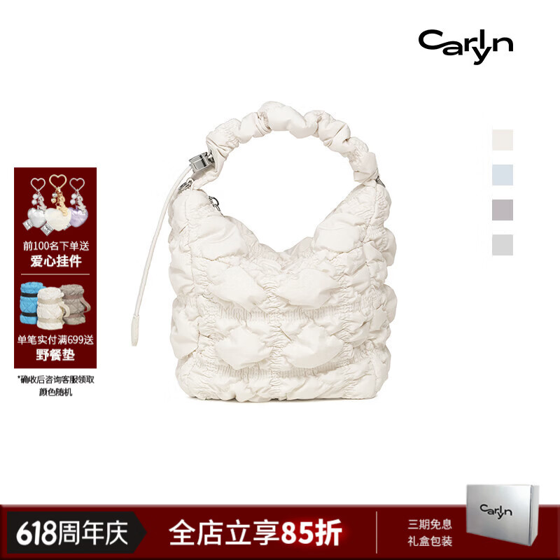 CARLYN WAY 2026春夏新款韩国小众设计云朵饭盒百搭斜挎单肩包手提小包 雾蓝色FB 京东折扣/优惠券