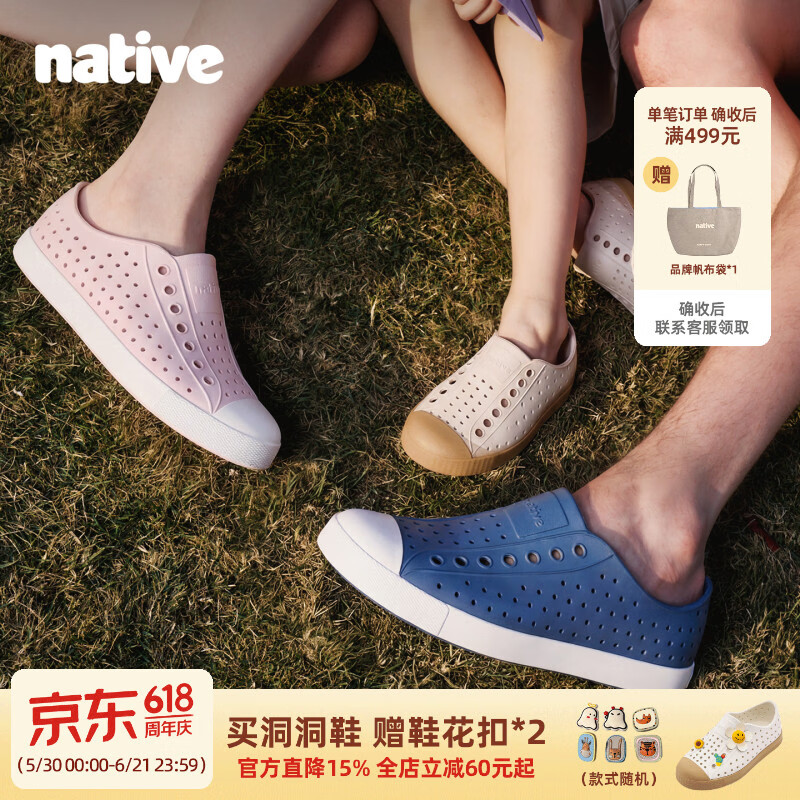 Native亲子儿童洞洞鞋Jefferson夏季新款运动鞋透气男女凉鞋溯溪鞋 【爆款】豆腐白|棕色 39