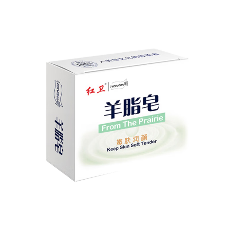 紅衛【官方正品】羊脂香皂控油洗臉洗發(fā)洗手沐浴嫩膚控油嬰兒男女通用 紅衛正品羊脂皂1塊【送起泡網(wǎng)】