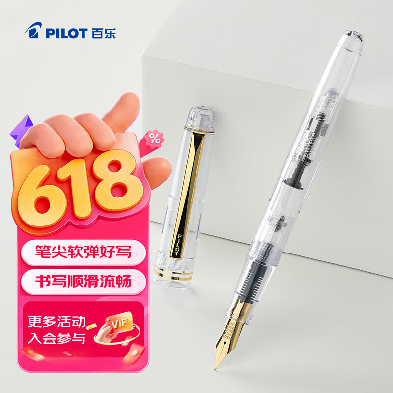 百乐（PILOT）【热门商品】78G钢笔小学生3-6年级练字书法笔成人高档签字笔文具礼盒装复古系列 透明F尖