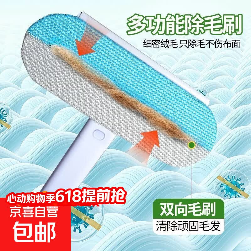 防静电刷毛器 2.99元，家用清洁神器纱窗刷 3.99元，蓝漂婴儿手口湿巾3包 0.9元 - 86线报