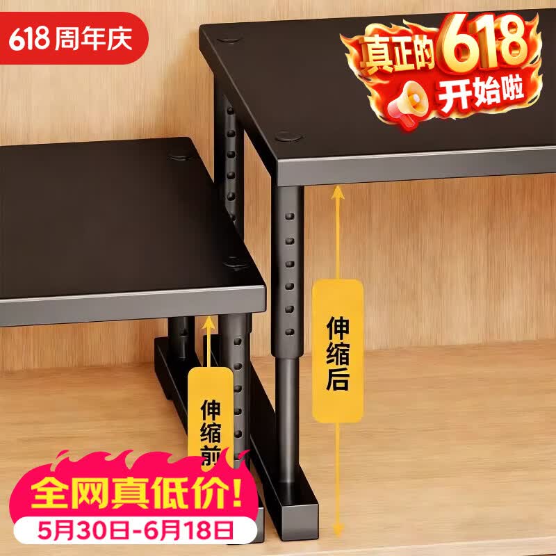 艾仕可（ASCOR）衣柜分层隔板柜子置物架隔断收纳神器橱柜内可伸缩架子鞋柜储物架 磨砂黑【长40-65】宽24cm【高25-35】