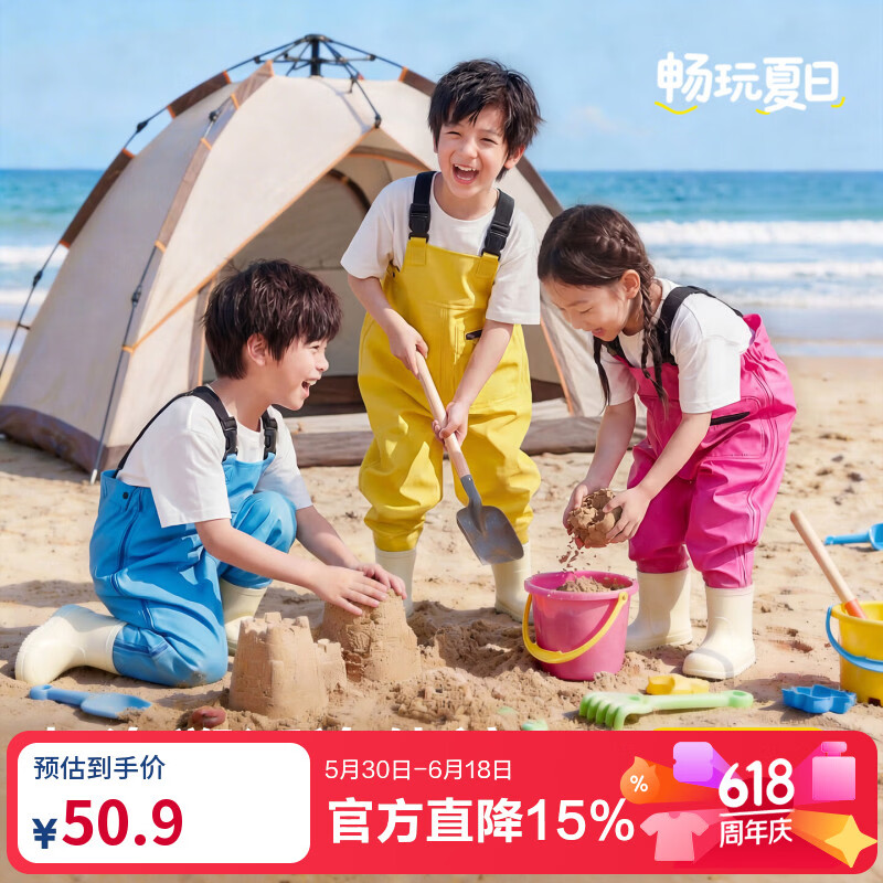 甜甜仔儿童赶海服幼儿园宝宝玩沙户外赶海溯溪捡贝壳玩水连体裤鞋装备 樱落粉【户外玩水+防滑耐磨】 24/25码【鞋内长16cm】