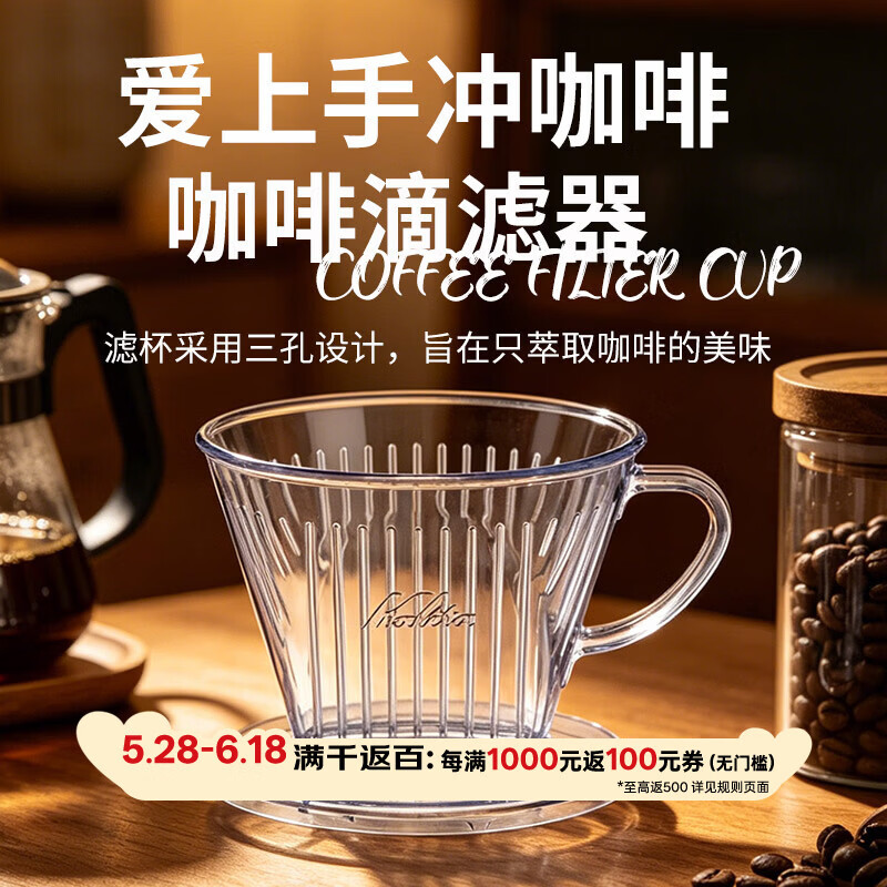Kalita卡利塔日本进口咖啡过滤杯手冲咖啡办公露营家用滴漏式器具1-2人