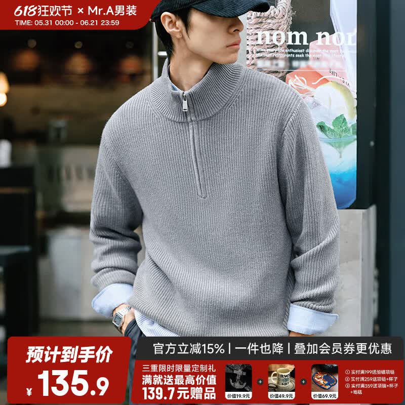 Mr.A 男装 立领半拉链POLO针织衫毛衣落肩袖半高领套头开领卫衣早春季 黑色 厚款 2XL