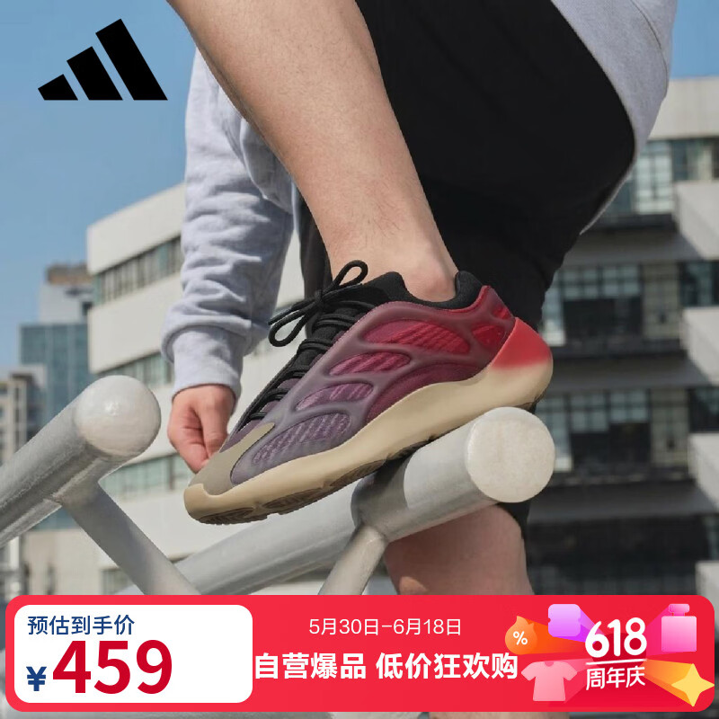阿迪Yeezy700国补叠加Plus券到手326元