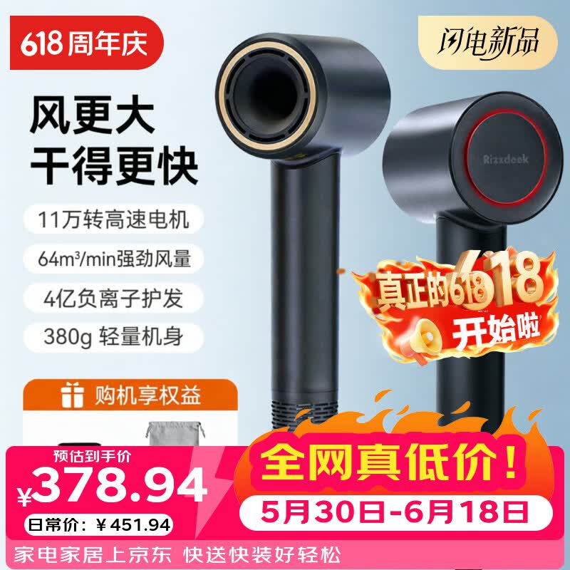 💨学生党狂喜｜4亿负离子静音吹风机！宿舍神器速干不伤发，告别炸毛星人～