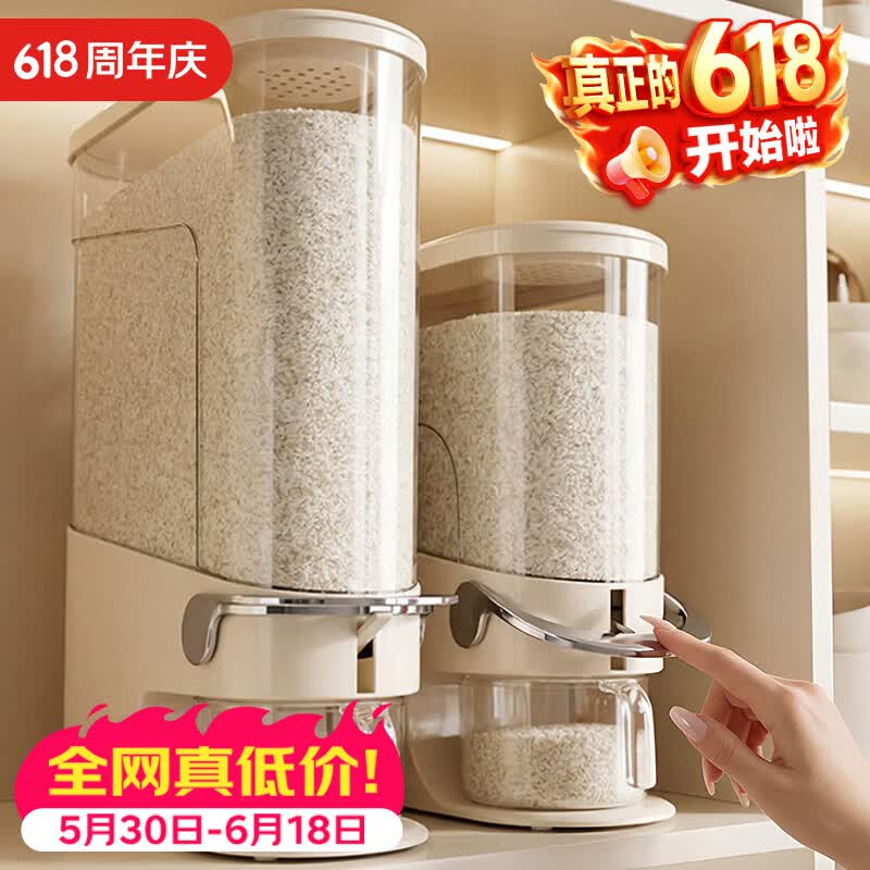艾仕可（ASCOR）米桶家用密封防虫防潮米缸食品级米箱夹缝储存容器2026新款按压式 奶白色-12斤米桶-12cm超窄【密封防虫 节省空间】