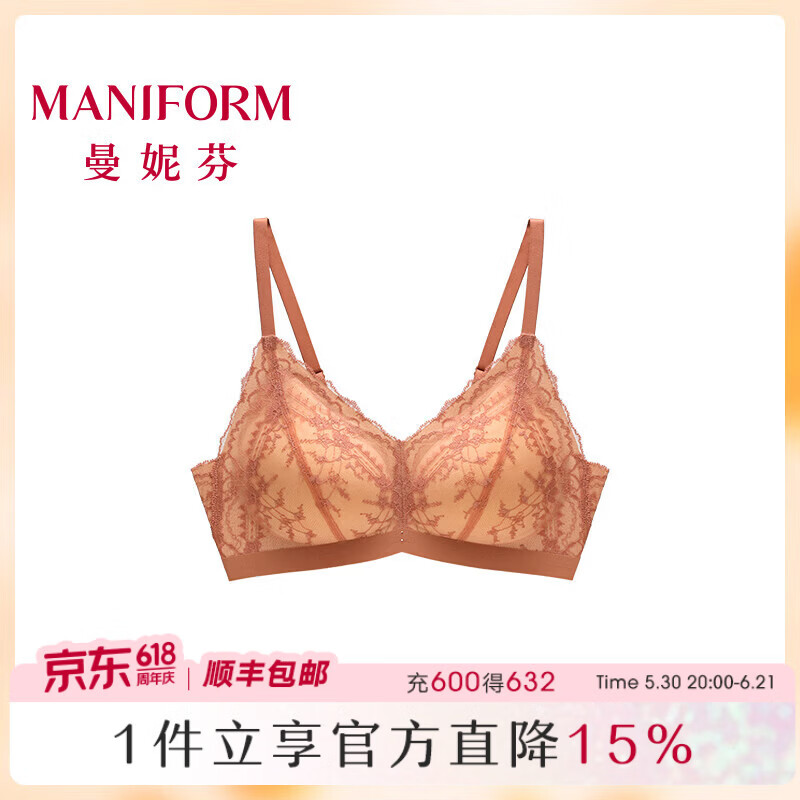 曼妮芬「背心断码清仓」时尚带杯7A抑菌无骨背心女士可外穿透气内搭吊带 卡布奇诺-舒适芒果杯 M (160) 推荐70ABC/75A
