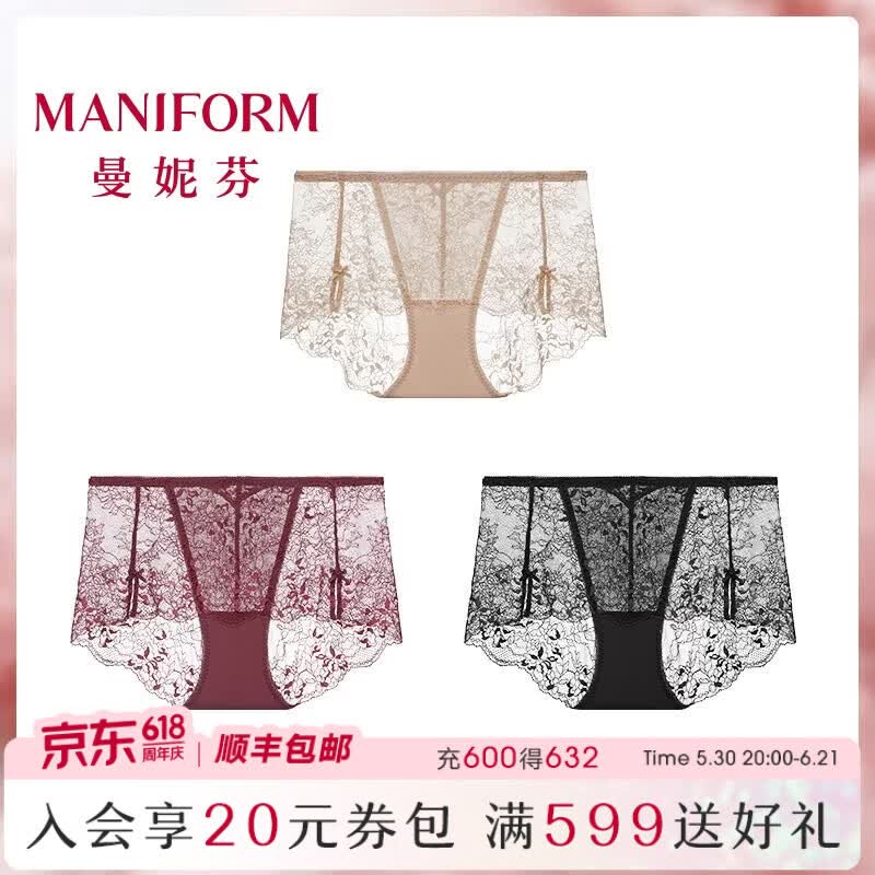 曼妮芬「莫奈花园蕾丝裤」女士性感蕾丝内裤中低腰7A抗菌棉裆透气短裤 午夜紫+琥珀流光+黑玫瑰 3条 L (165) 适合111-130斤