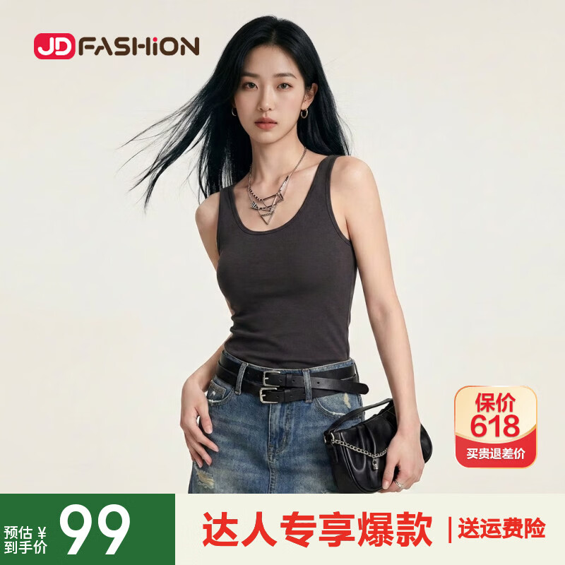 【达人专享】26新款吊带背心自带胸垫打底T恤一体式美背修身内搭 白色 XL