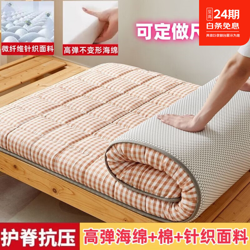 解决腰酸背痛家用乳胶加厚软垫卧室学生180x200厚单人床垫 棕格厚10CM 180X200CM