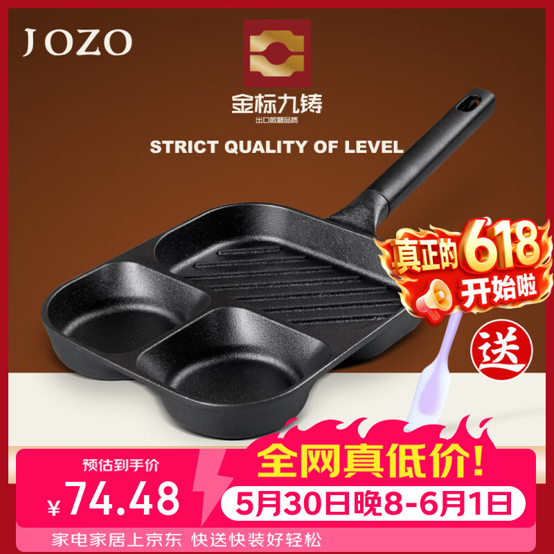 �����������͹�23cm��������嵰����ţ�Ź���Ϳ�㲻ճ��ȼ������� 74.48Ԫ